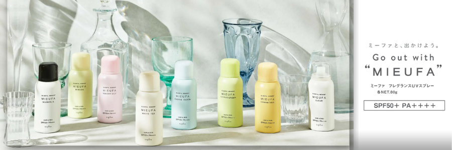 mieufa（ミーファ）